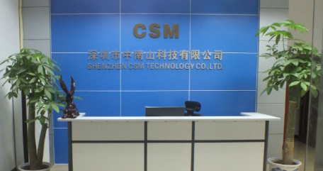 深耕安全应急科技十二载,深圳市中南山科技以创新守护生命安全